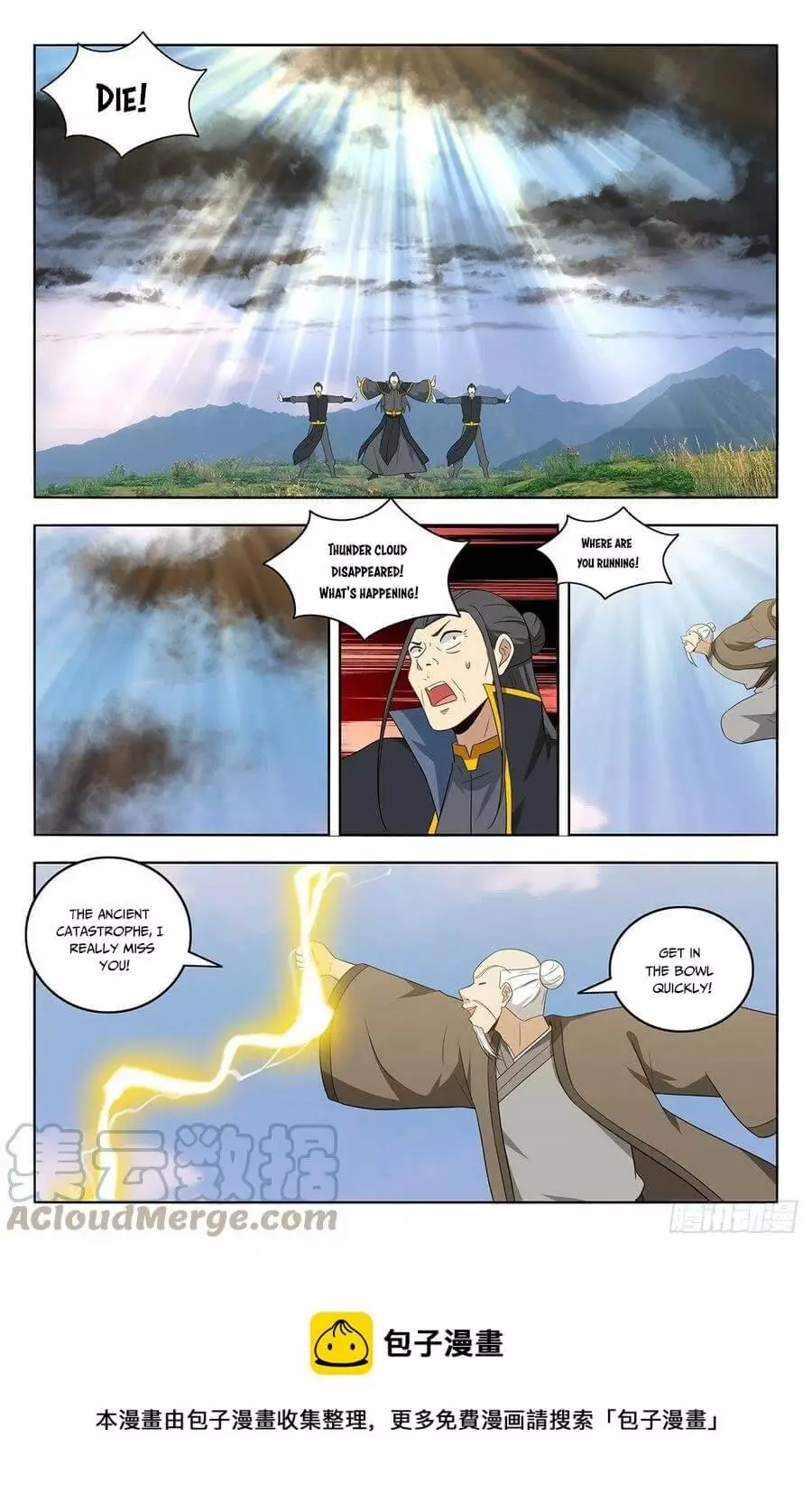 Manga page 12