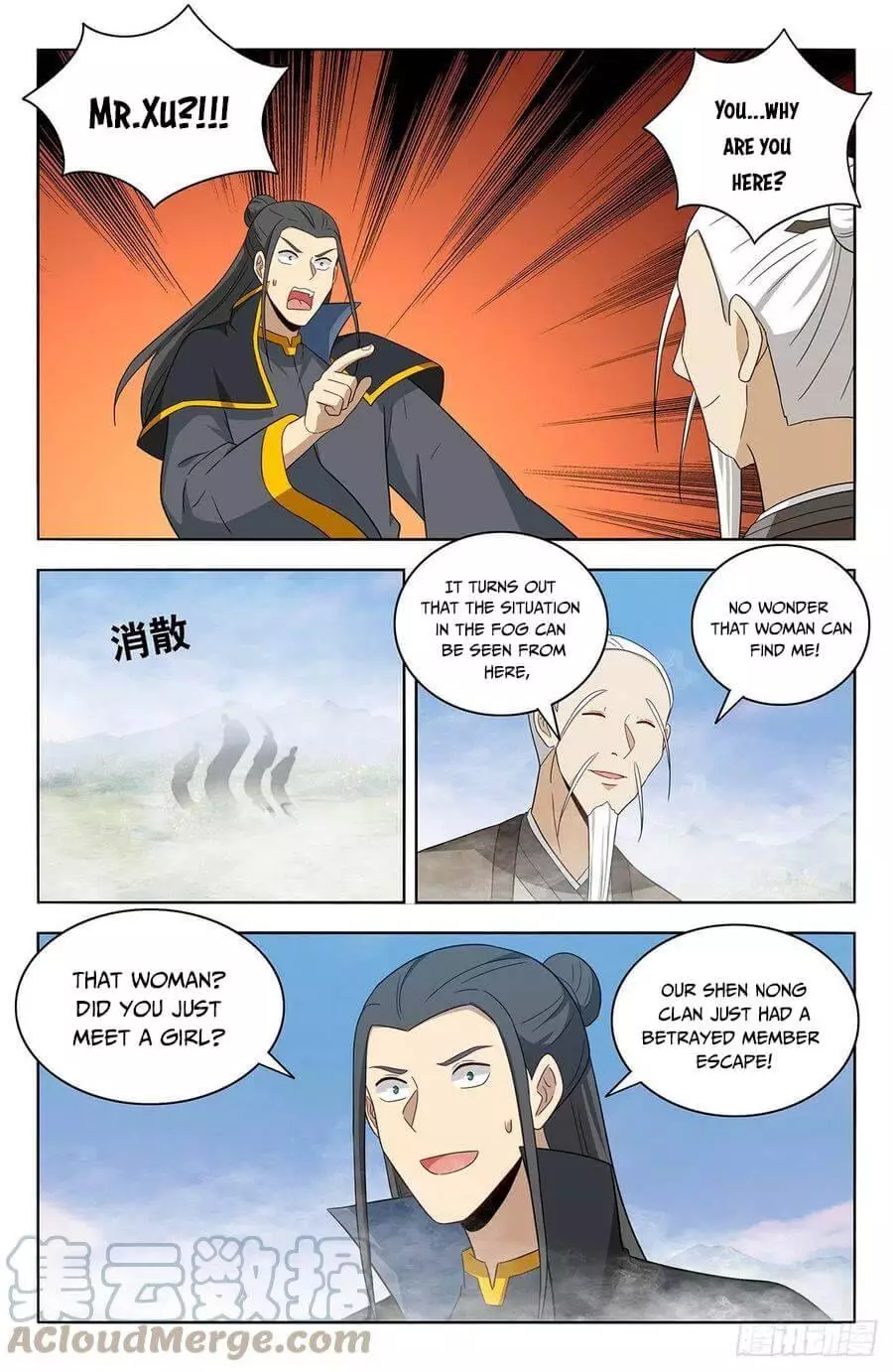 Manga page 4