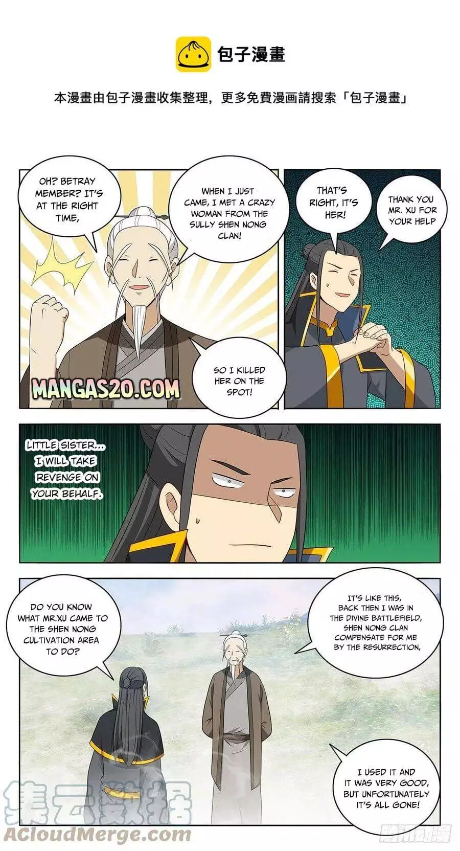 Manga page 5