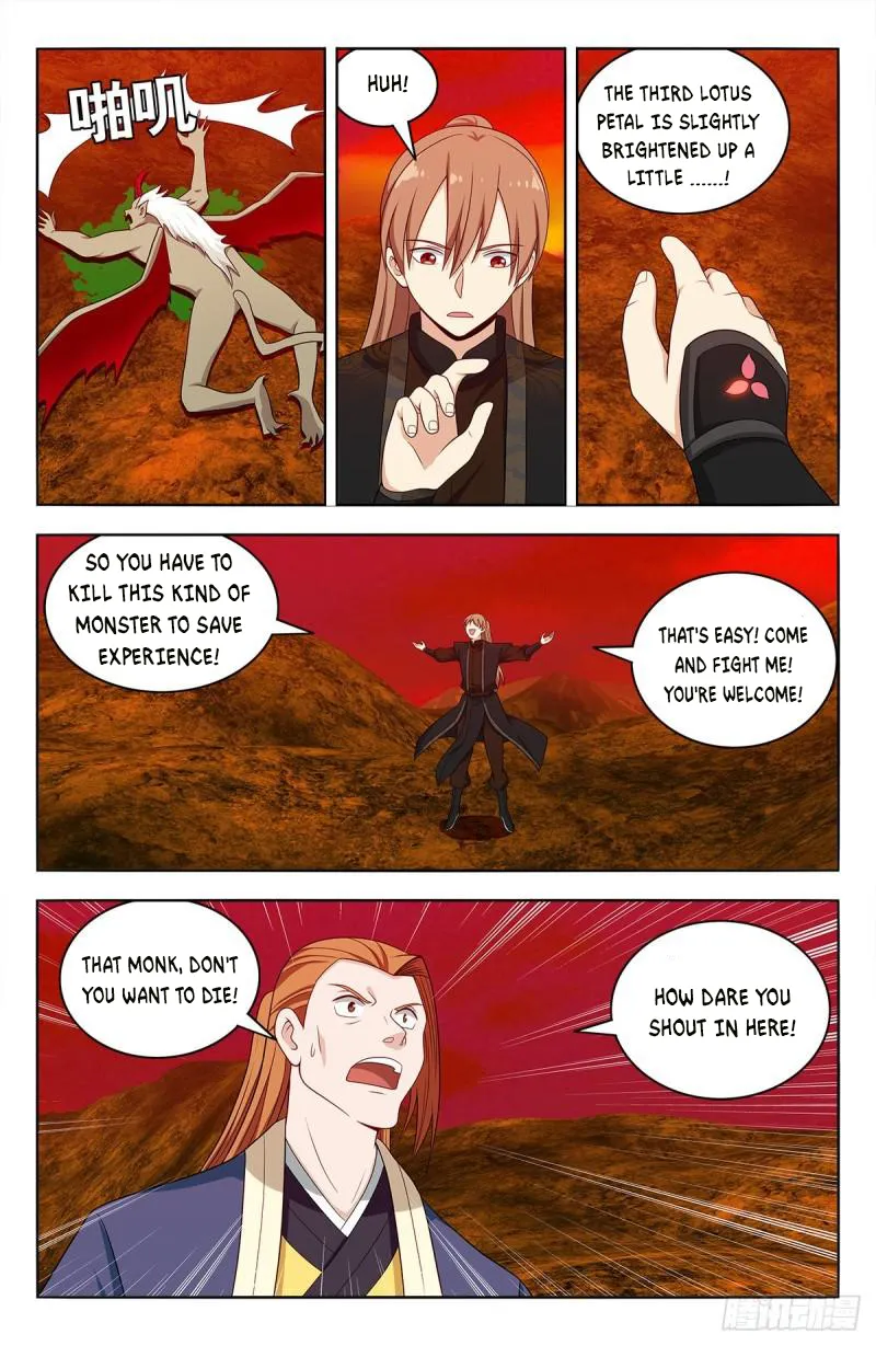 Manga page 4