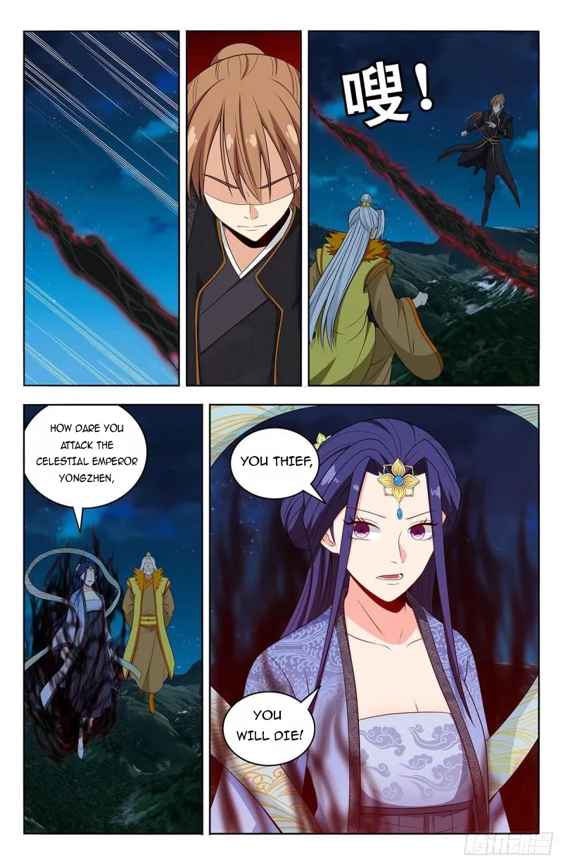 Manga page 9