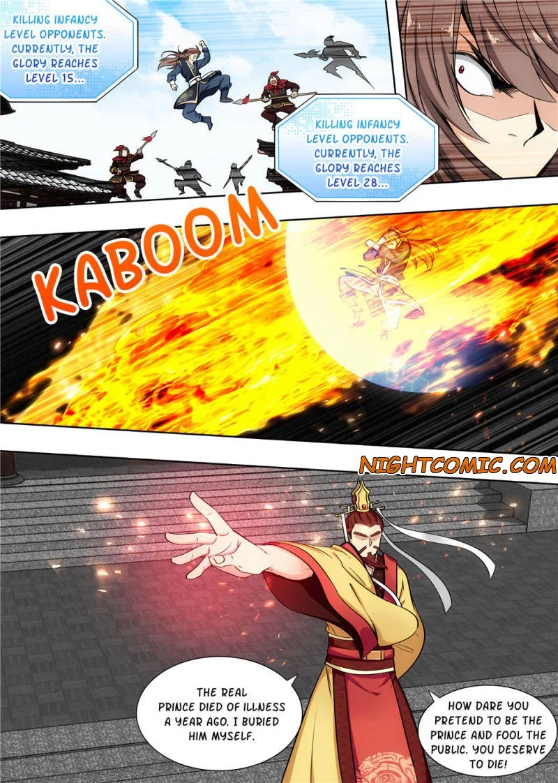 Manga page 12