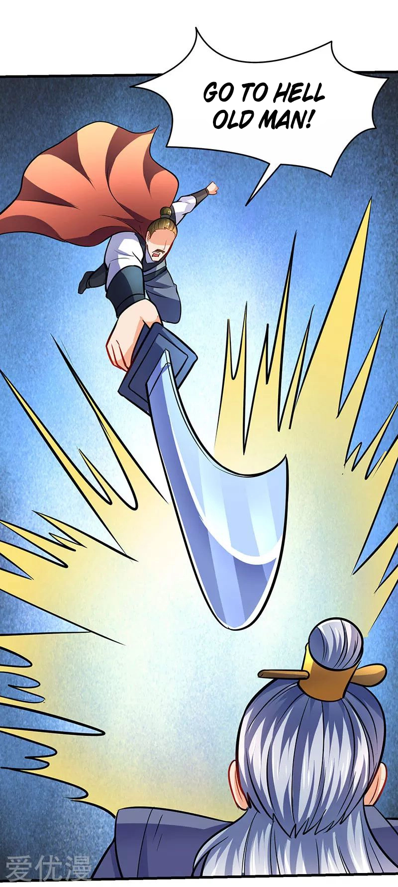 Manga page 18