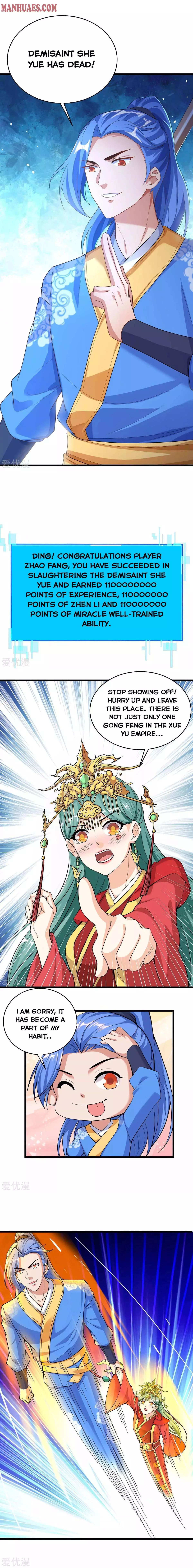 Manga page 4