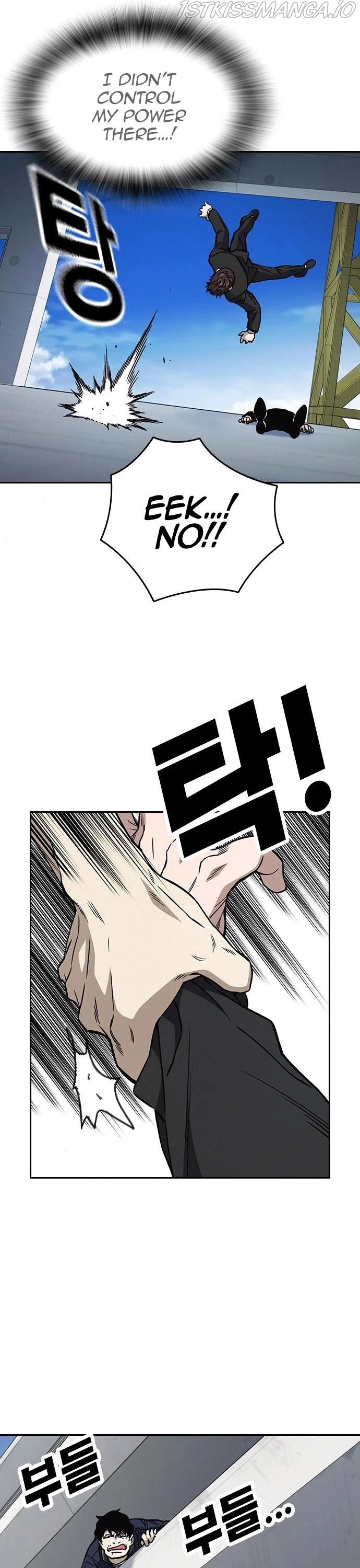 Manga page 31