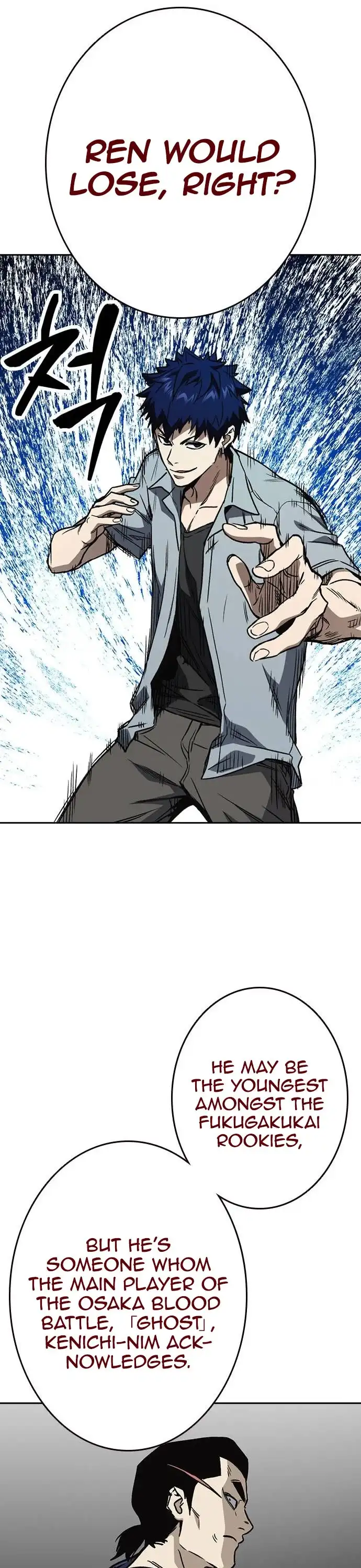 Manga page 46