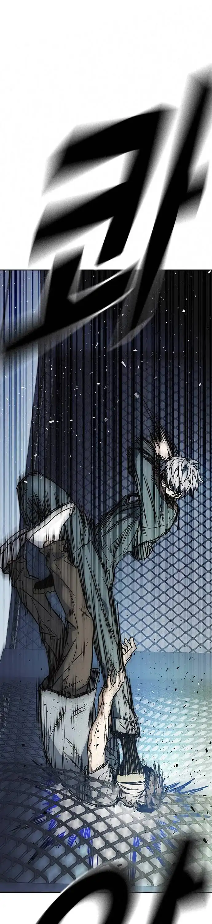 Manga page 50