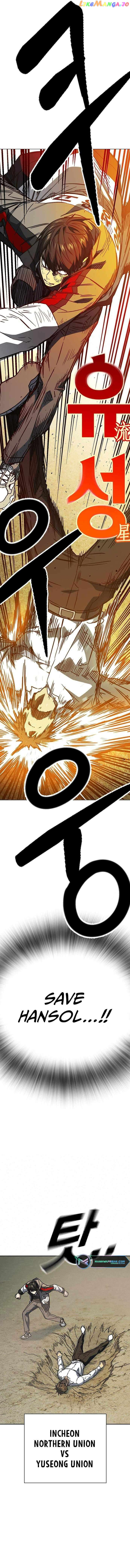 Manga page 23