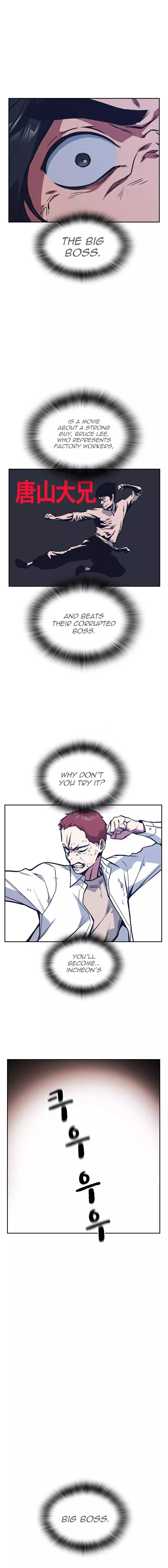 Manga page 16