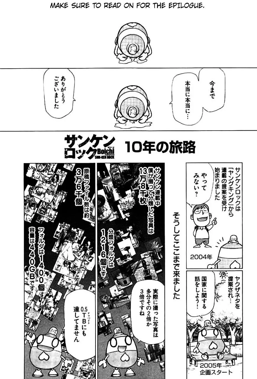 Manga page 25