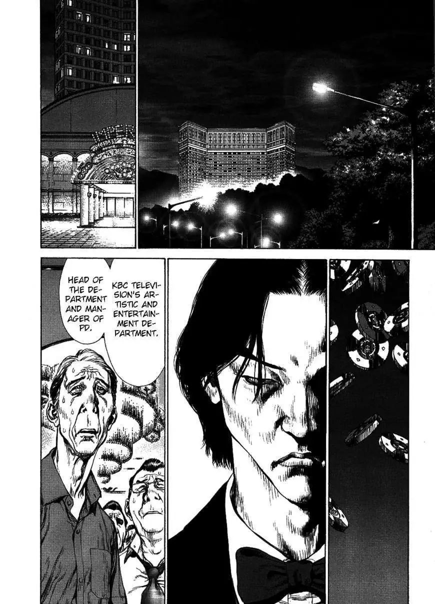 Manga page 20