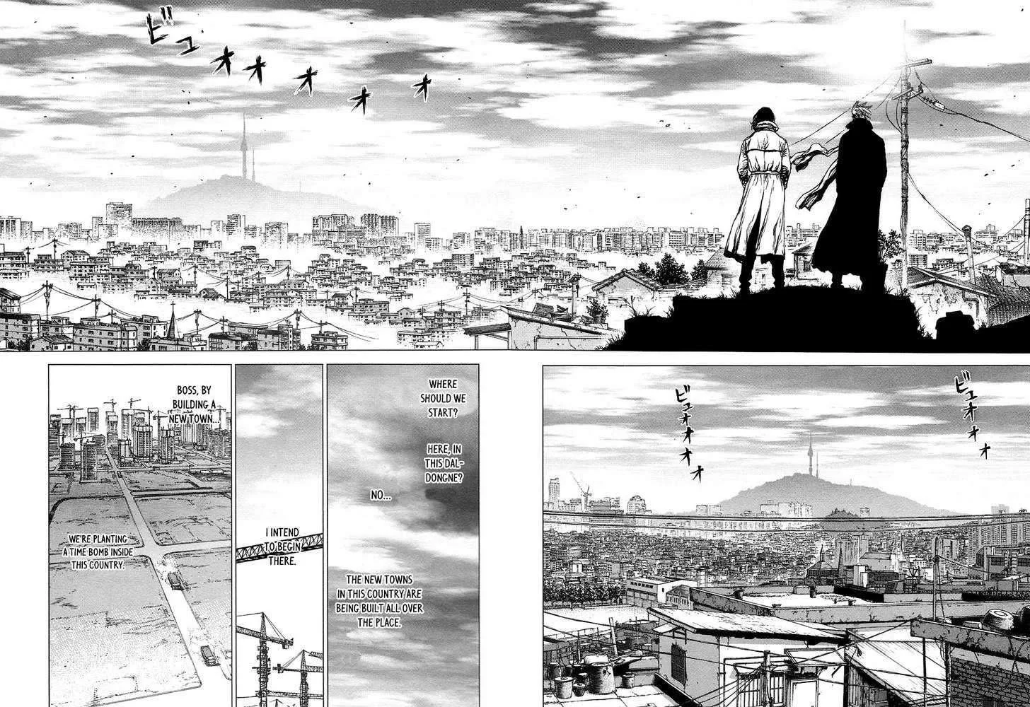 Manga page 19