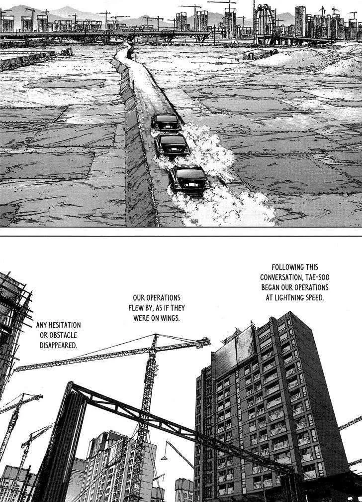Manga page 20