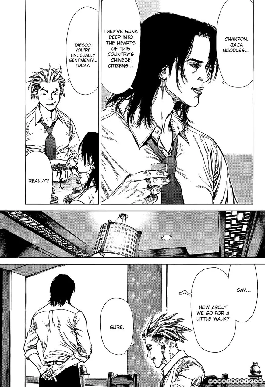 Manga page 19