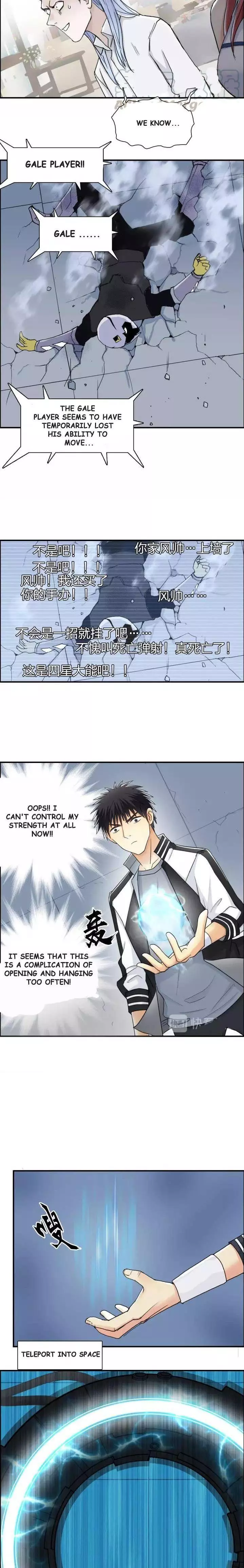 Manga page 4