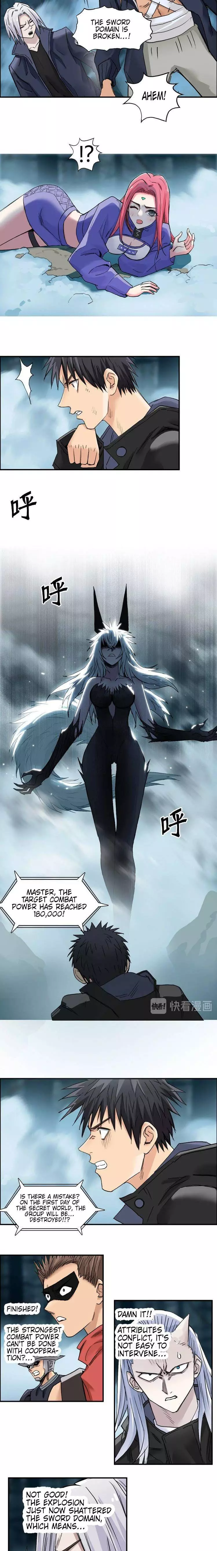 Manga page 12