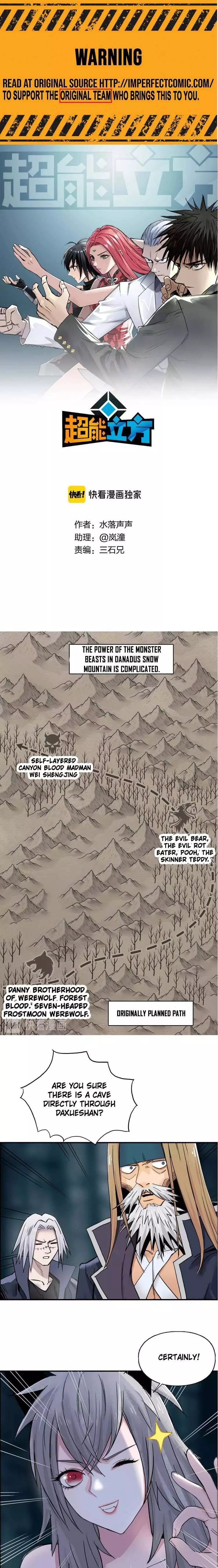 Manga page 2