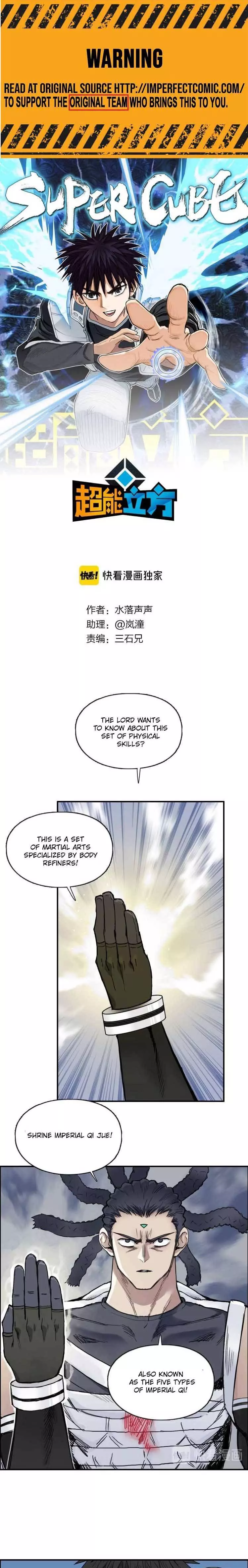 Manga page 2