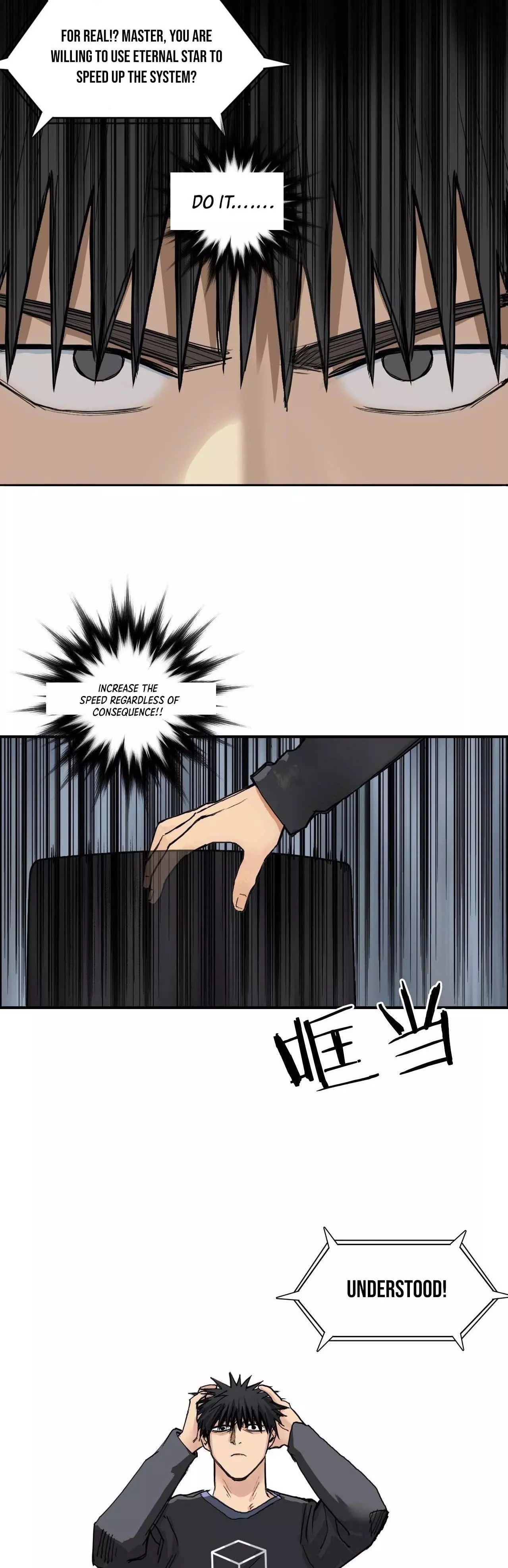 Manga page 25