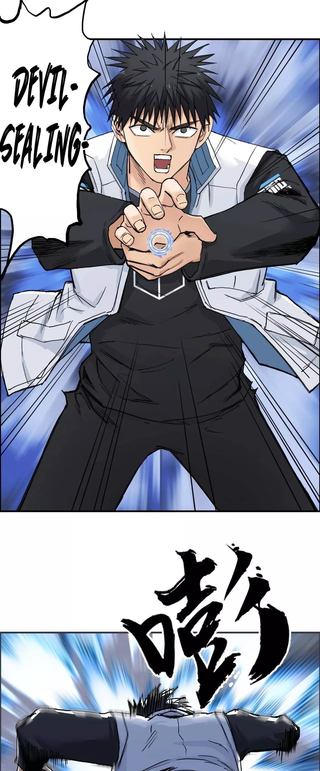 Manga page 6