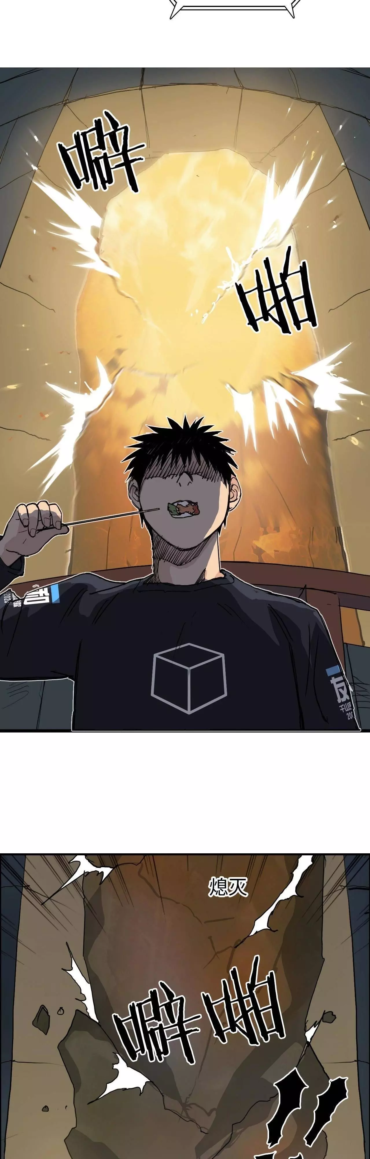 Manga page 30
