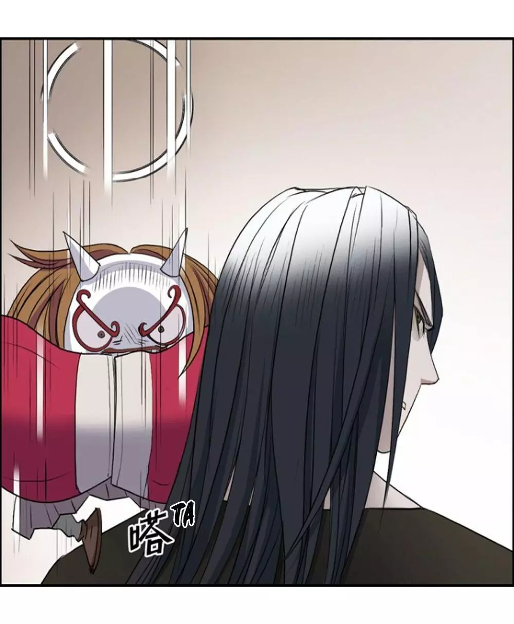 Manga page 27