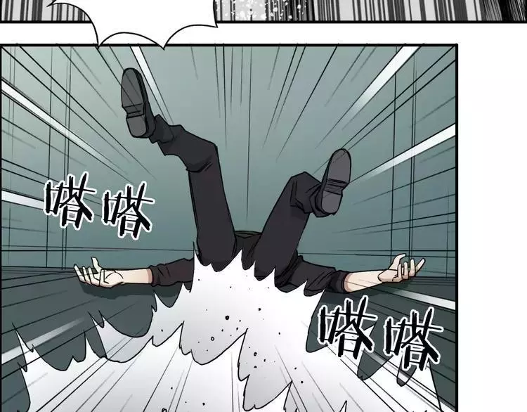 Manga page 59