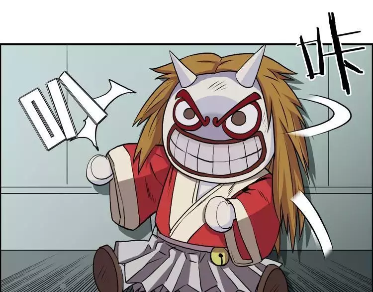 Manga page 68