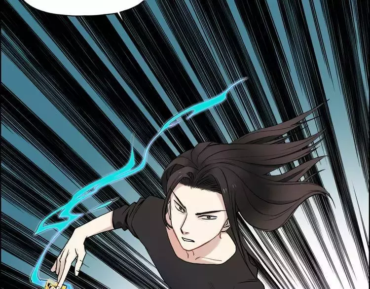 Manga page 87