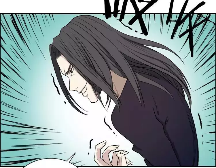 Manga page 29