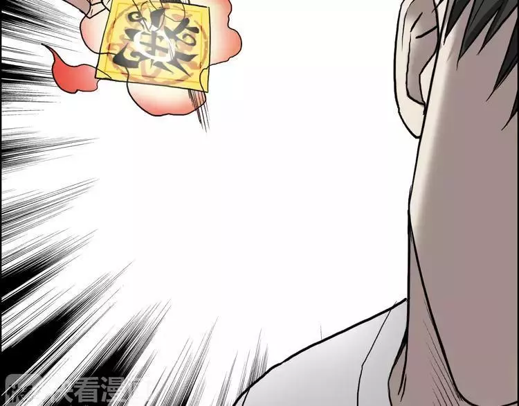 Manga page 51