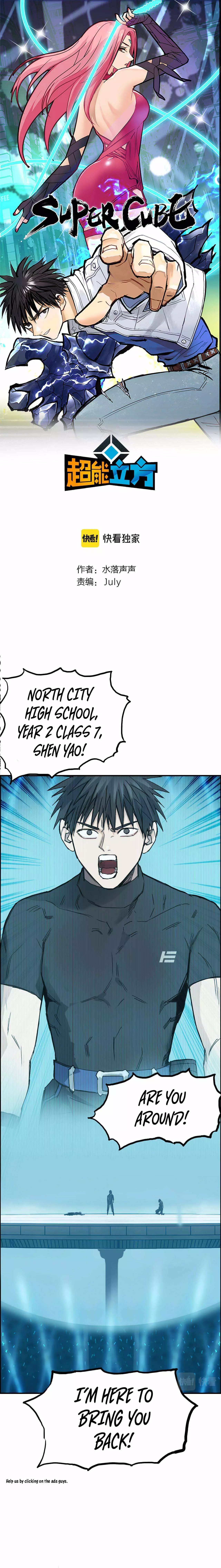 Manga page 3