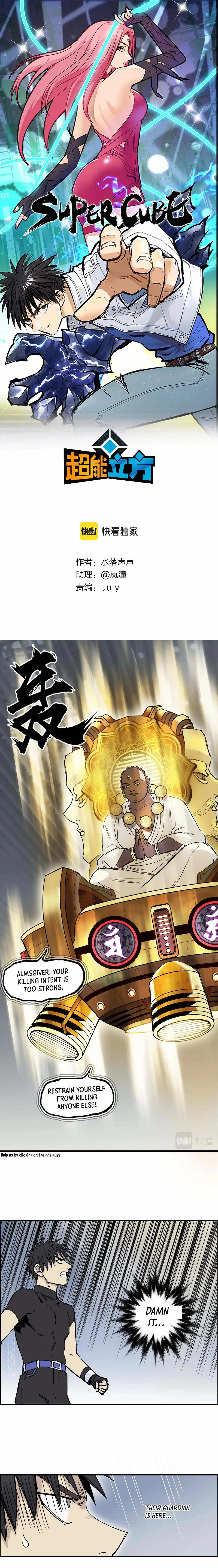 Manga page 3