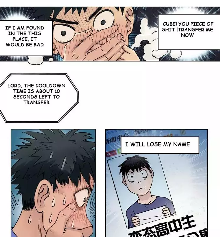 Manga page 33