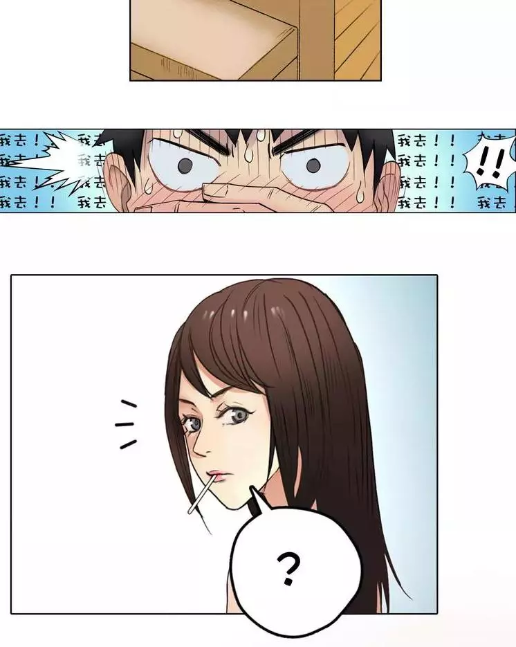Manga page 35