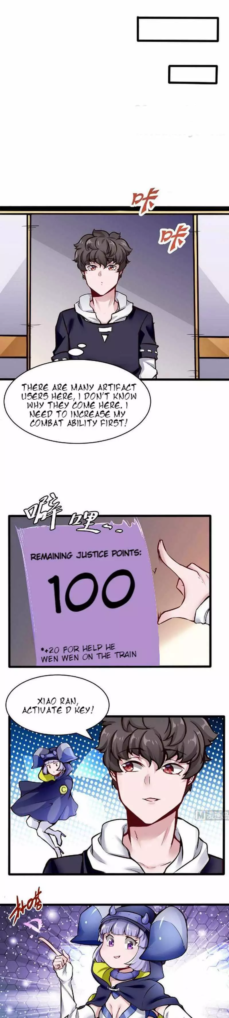 Manga page 7