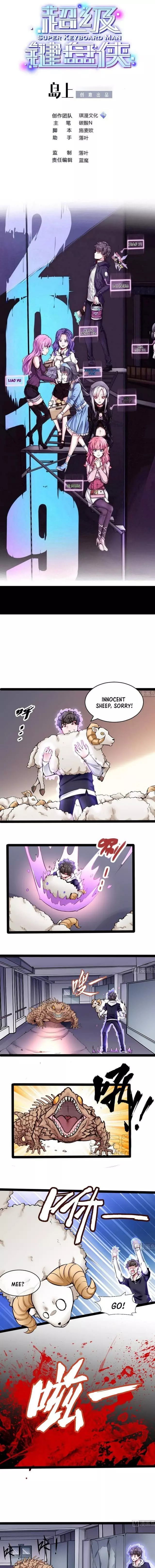 Manga page 2