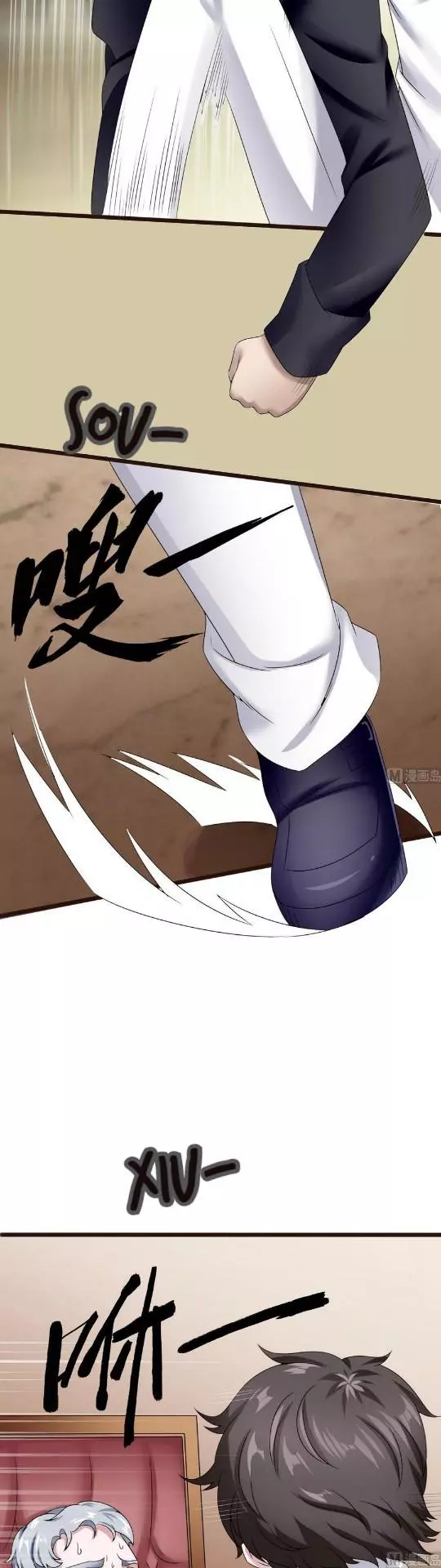 Manga page 9