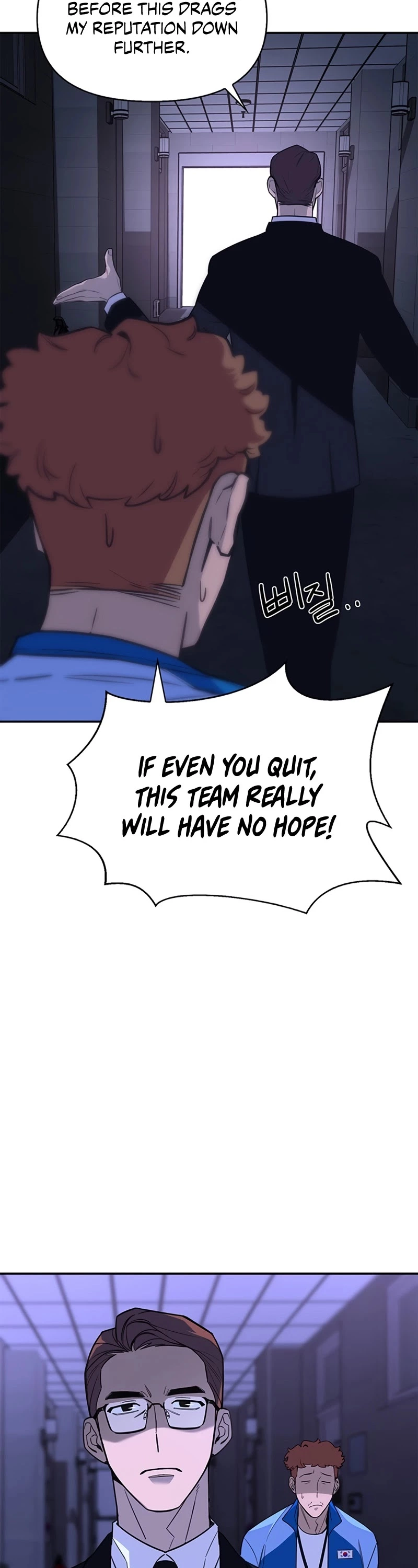 Manga page 79