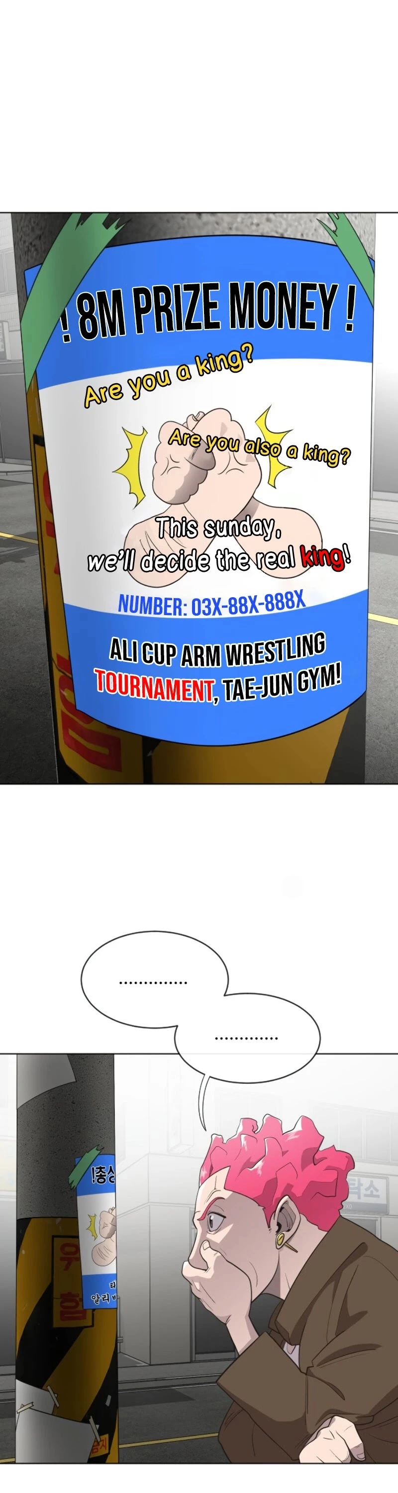 Manga page 13