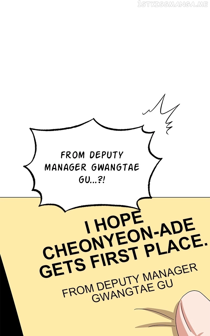 Manga page 84