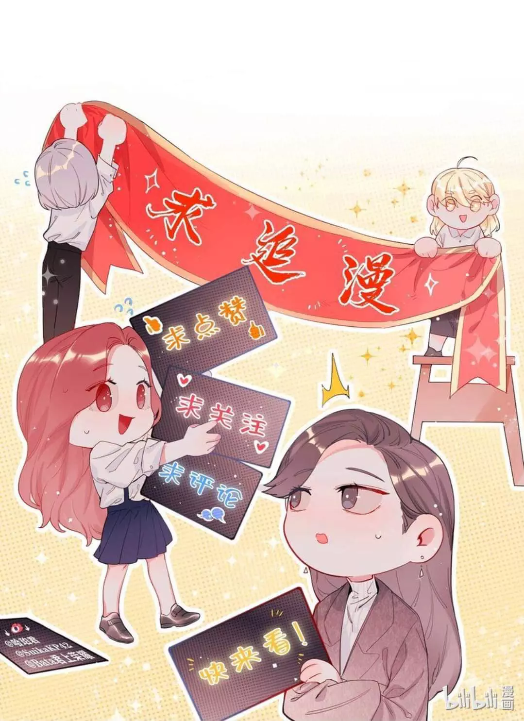 Manga page 40