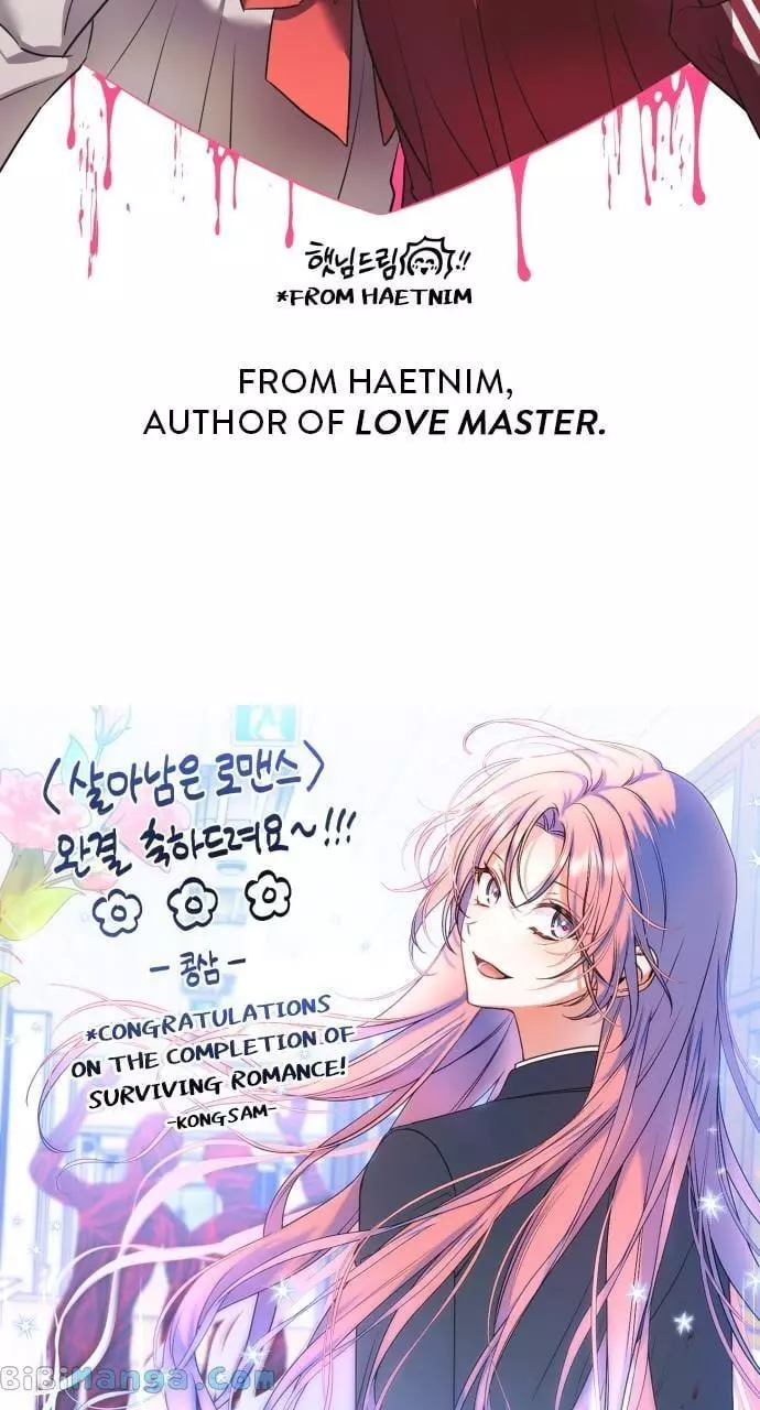 Manga page 75