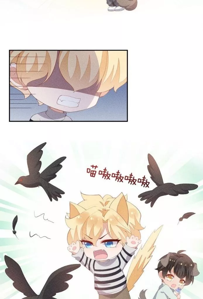Manga page 59