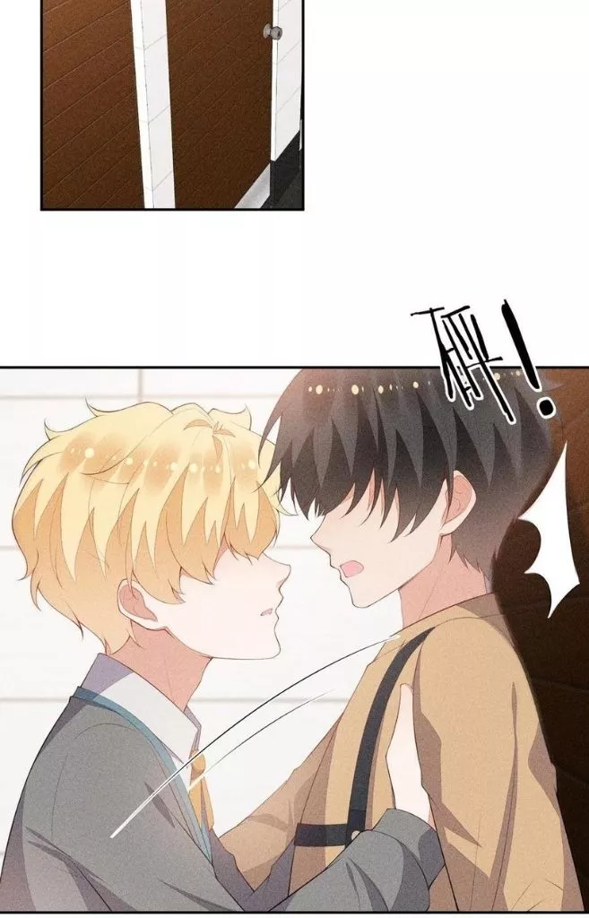 Manga page 39