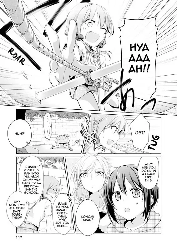 Manga page 14