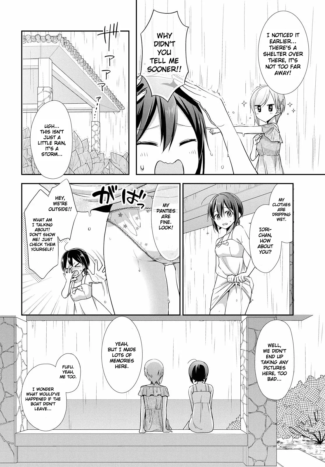 Manga page 16