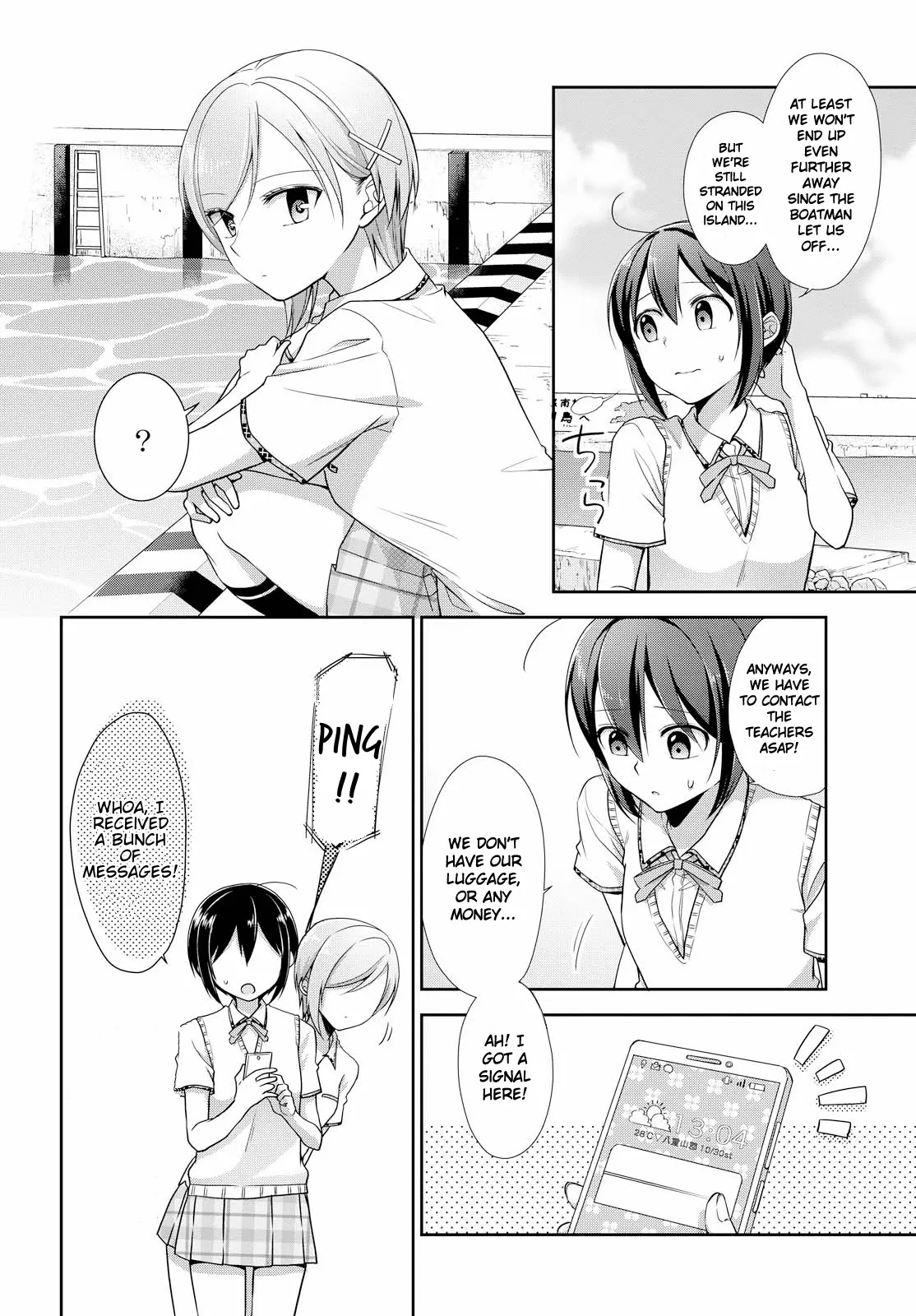 Manga page 4