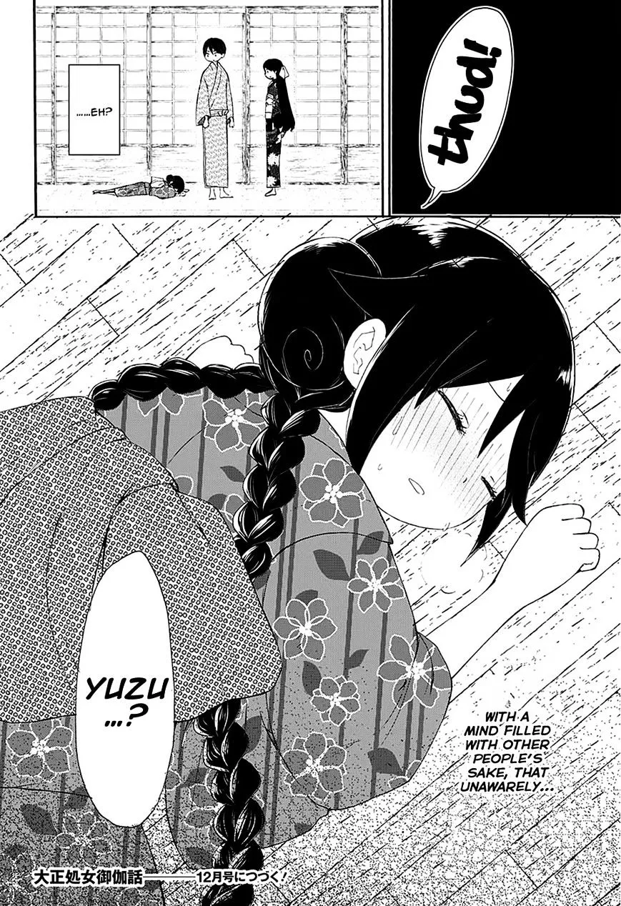 Manga page 33