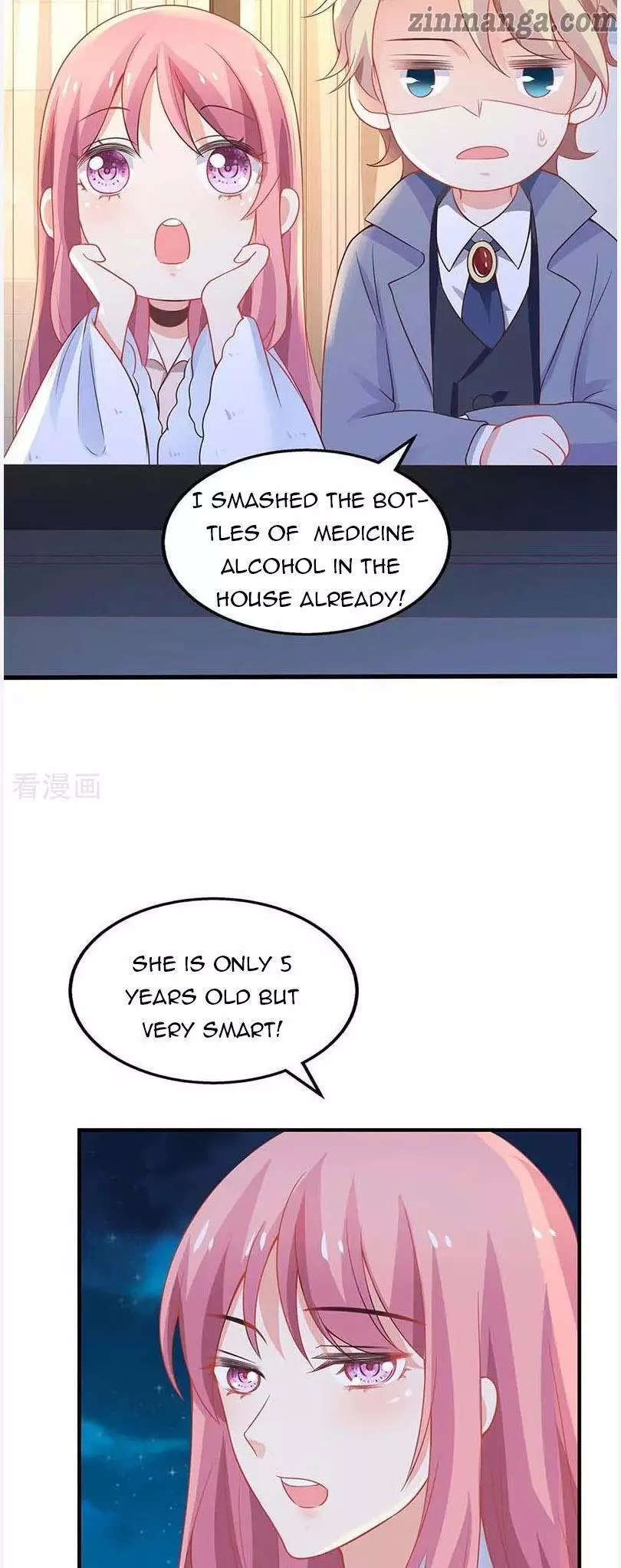 Manga page 17